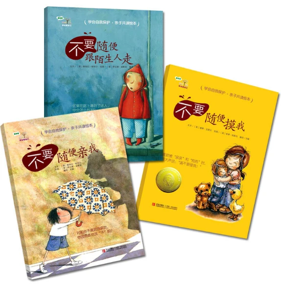 制定篮球交流计划以促进个人技能发展的方法_0